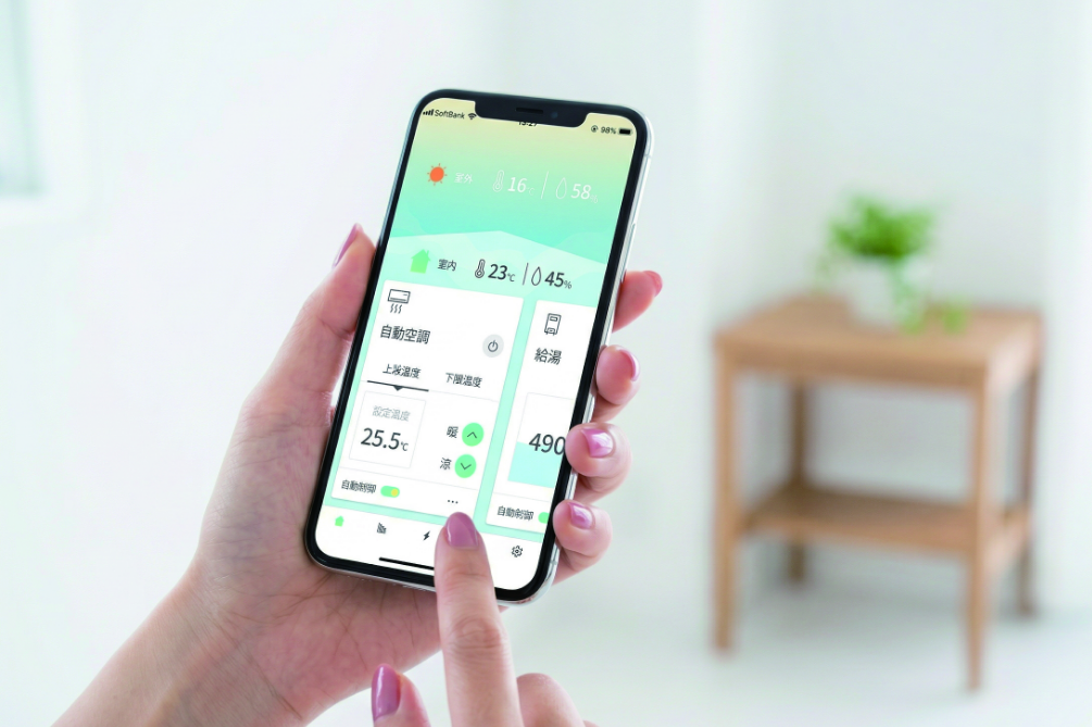 ハイオシステム