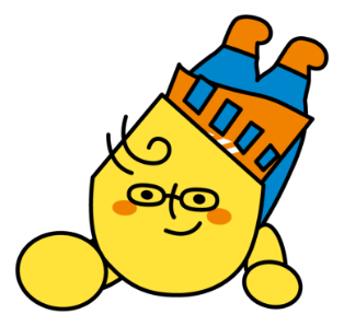 家計に嬉しい